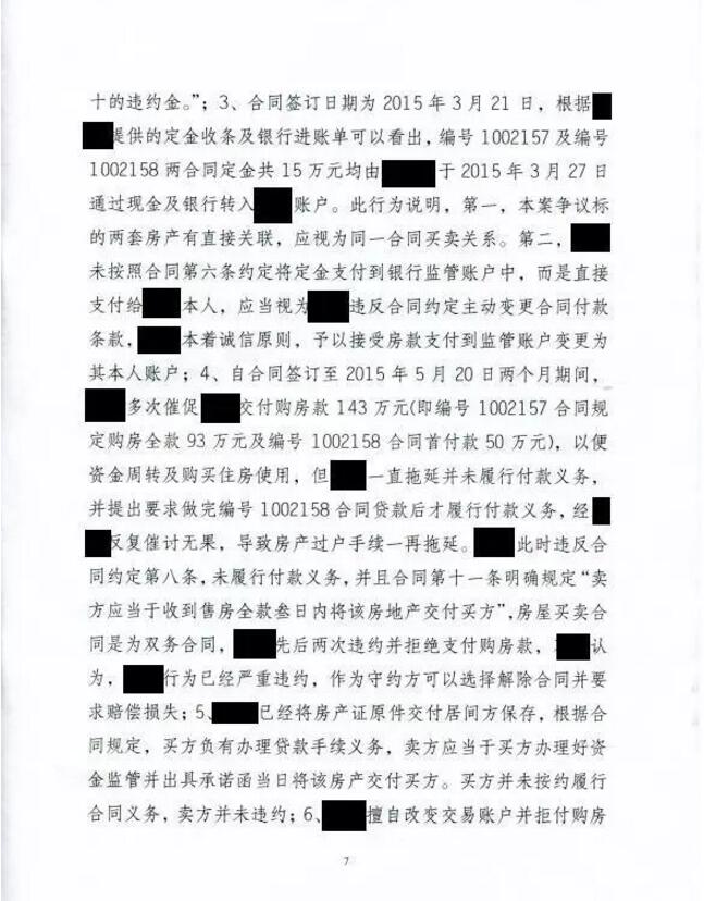【二审全胜】汪腾锋艺术诉讼法律师团队“3.30”