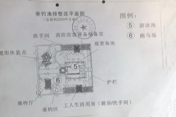 “海上皇宫”行政诉讼案始末