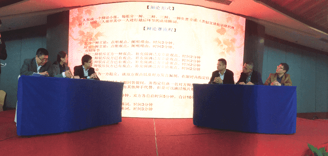 十五年风雨,三十年征程——记广东知明律师事务所2016年新春年会