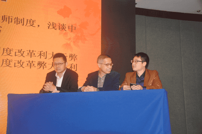 十五年风雨,三十年征程——记广东知明律师事务所2016年新春年会