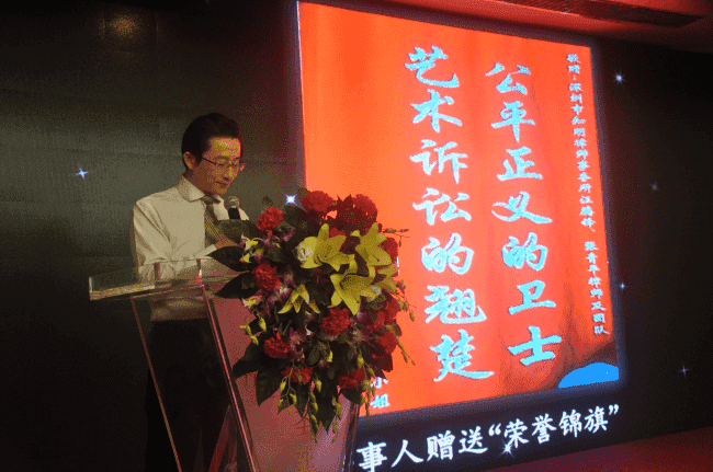 十五年风雨,三十年征程——记广东知明律师事务所2016年新春年会