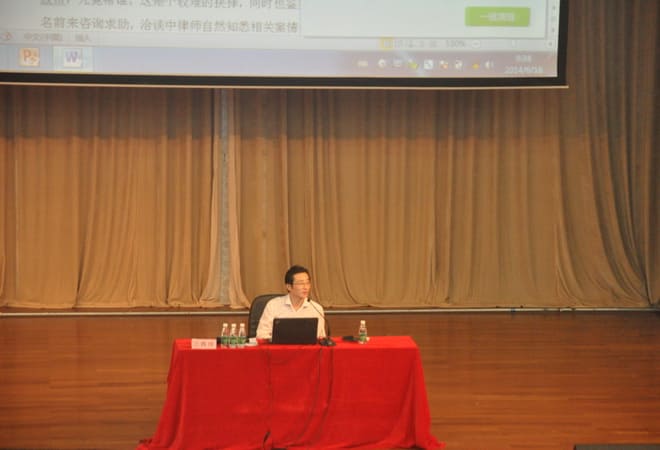 知明所主任汪腾锋律师为深圳500多名律师培训授课