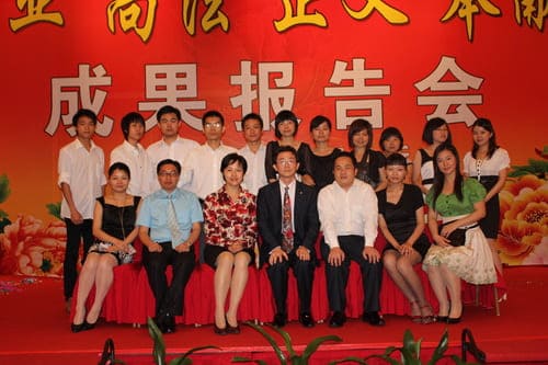 知明所十周年所庆暨“专业 尚法 正义 奉献”成果报告会剪影花絮