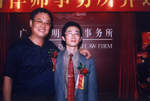 广东知明律师事务所乔迁仪式
