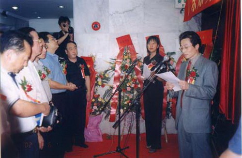 广东知明律师事务所乔迁仪式