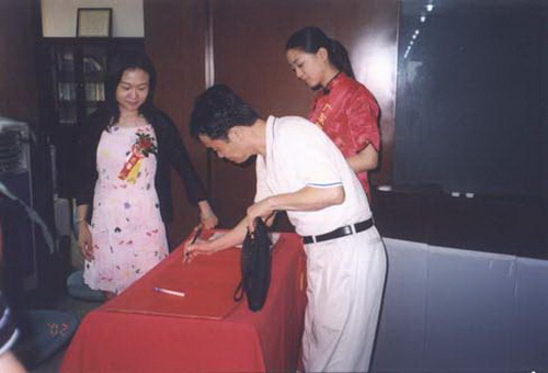 广东知明律师事务所乔迁仪式