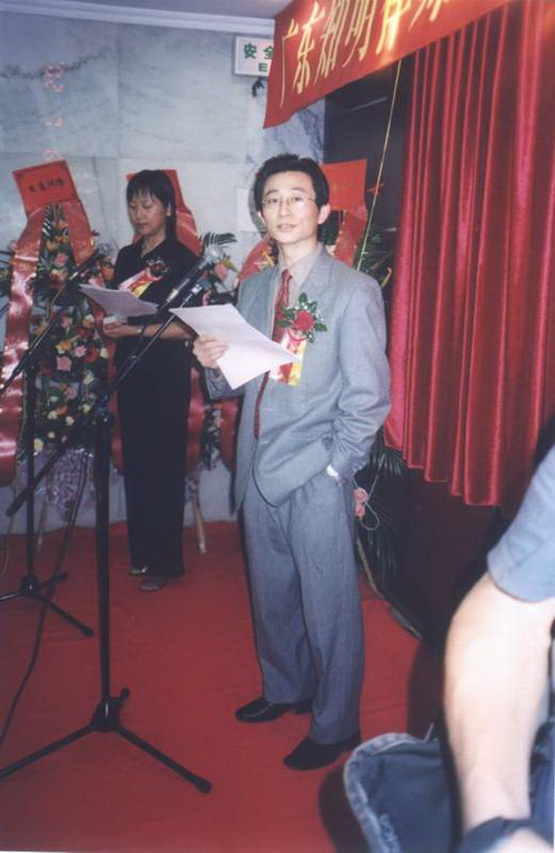 广东知明律师事务所乔迁仪式