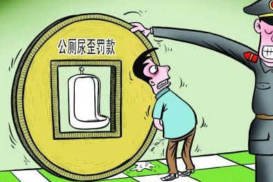 深圳多项法规被指成空文：颁布两年实施机构没成立