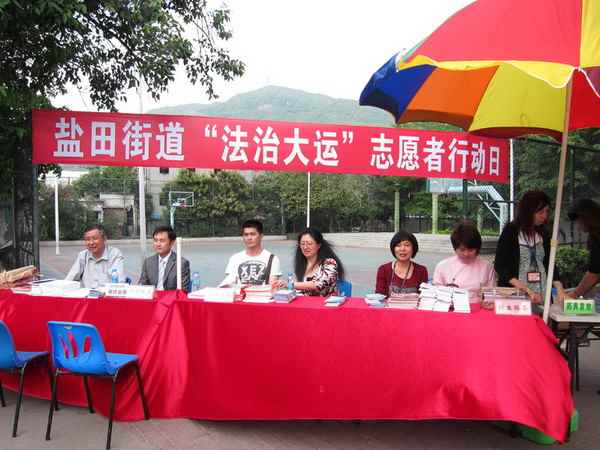 知明律师以实际行动支持“法治大运”