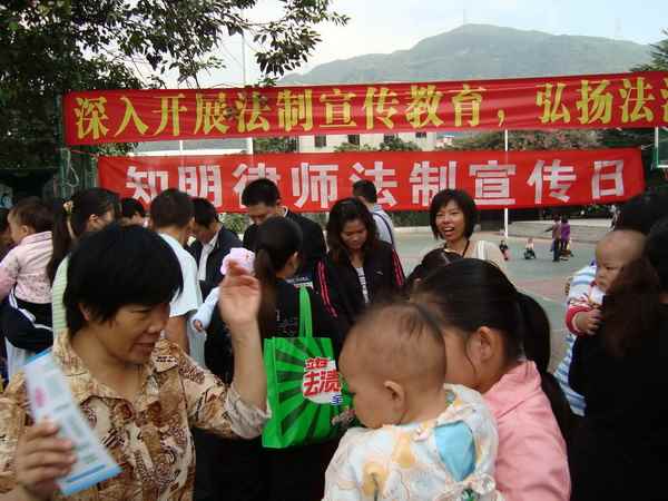 知明所法制日宣传六方并举，进社区出专栏形式多样活泼