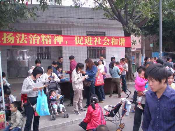 知明所法制日宣传六方并举，进社区出专栏形式多样活泼