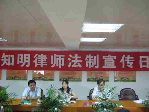 知明所“9.25律师宣传日”进社区开展宣传活动