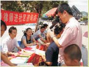 《深圳特区报》刊登 知明律师深入社区开展法律咨询照片