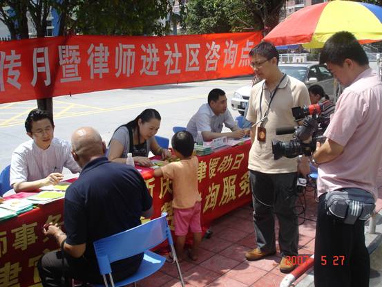 知明所庆七周年，普法宣传到社区