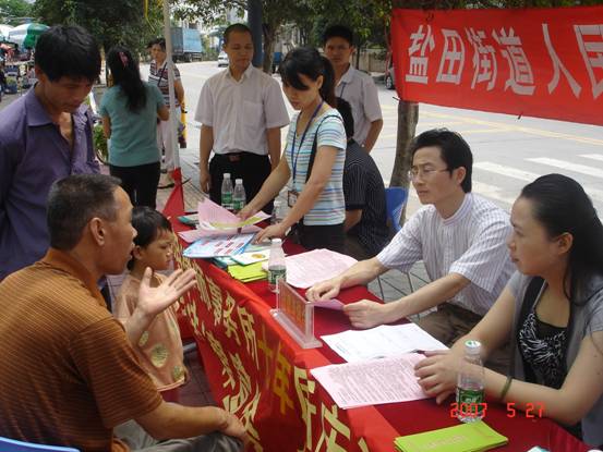 知明所庆七周年，普法宣传到社区