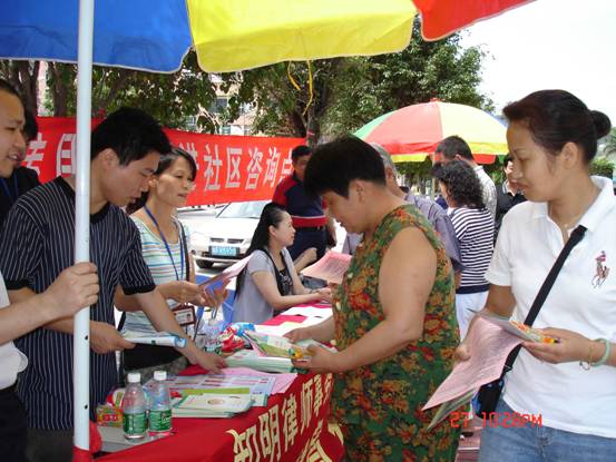 知明所庆七周年，普法宣传到社区