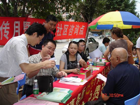 知明所庆七周年，普法宣传到社区