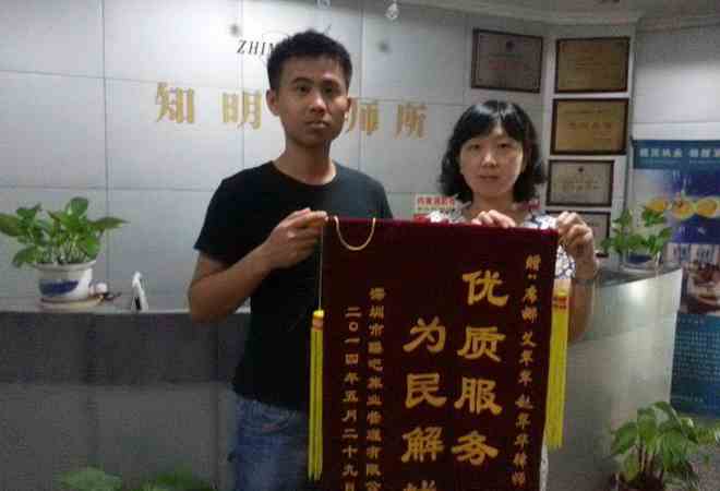 知明所律师团队众志成城  让逃避判决者无所遁形