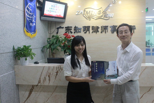 台湾法律青年跨海来深学习“艺术诉讼法” —知明所举行台湾同胞林艾萱法律学习交流欢迎会