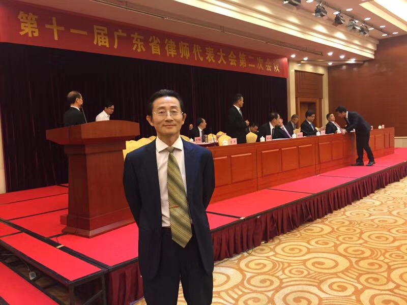 汪腾锋主任作为副监事长参加省律协十一届二次会议
