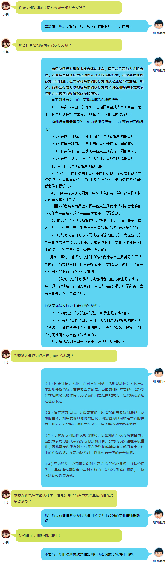 商标被恶意抢注，小猪佩奇权利人叫屈！商标权如何保护值得深思