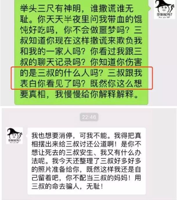 江歌案硝烟再起！一场法律公义与道德沦丧间的战役