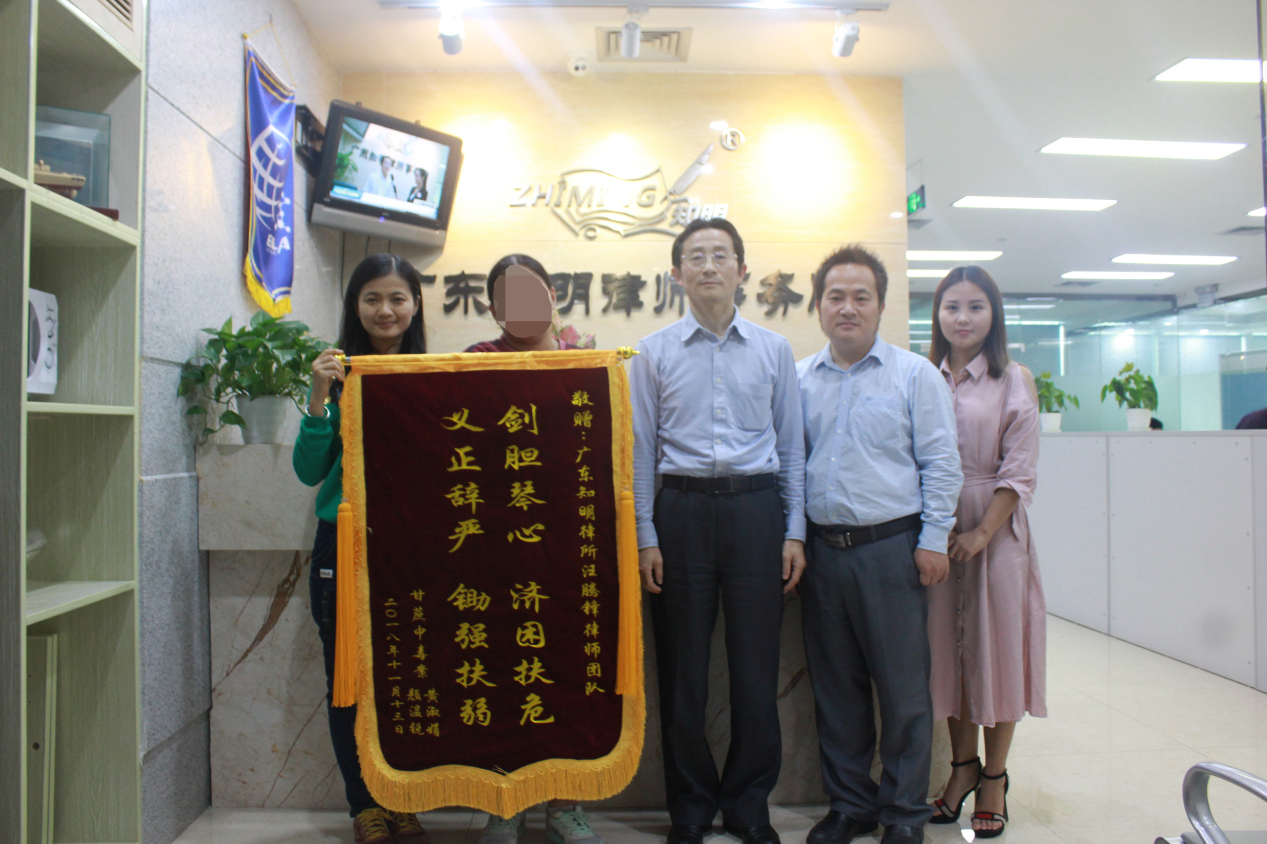 霉变甘蔗致死案大获全胜 当事人登门赠旗感谢！