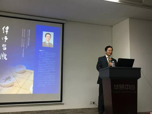 艺术诉讼法专题讲座走进惠州