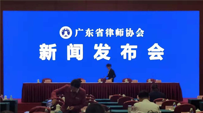 陈凯伟律师应邀参加省律协新闻发布会，并斩获法治宣传最佳形象奖