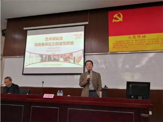 2018，独特的精彩，艺术诉讼法巡讲落幕