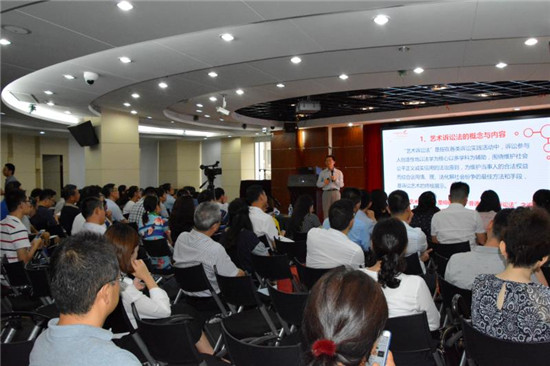 2018，独特的精彩，艺术诉讼法巡讲落幕