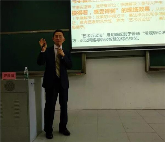 2018，独特的精彩，艺术诉讼法巡讲落幕