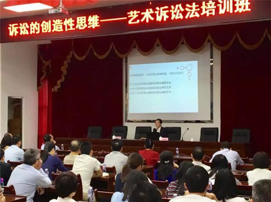 2018，独特的精彩，艺术诉讼法巡讲落幕