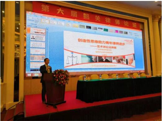 2018，独特的精彩，艺术诉讼法巡讲落幕