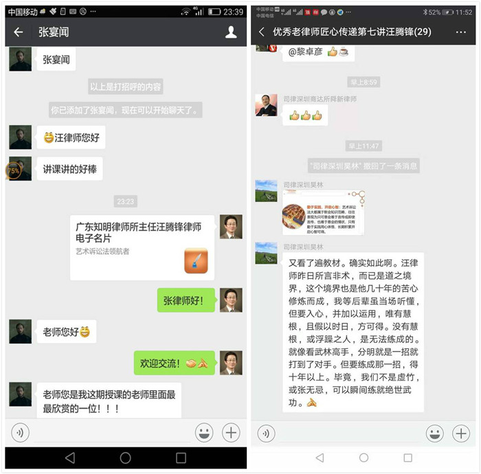 2018，独特的精彩，艺术诉讼法巡讲落幕