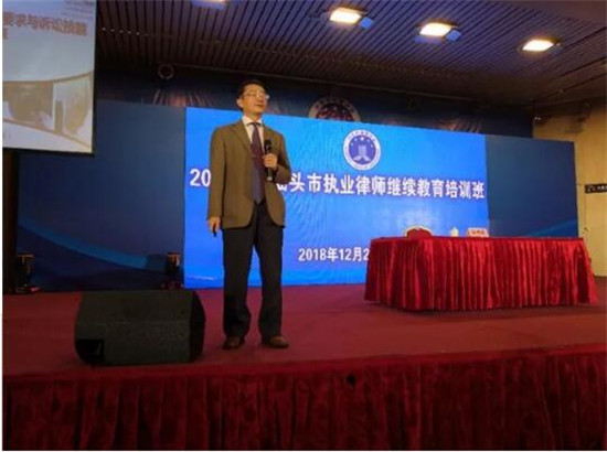 2018，独特的精彩，艺术诉讼法巡讲落幕