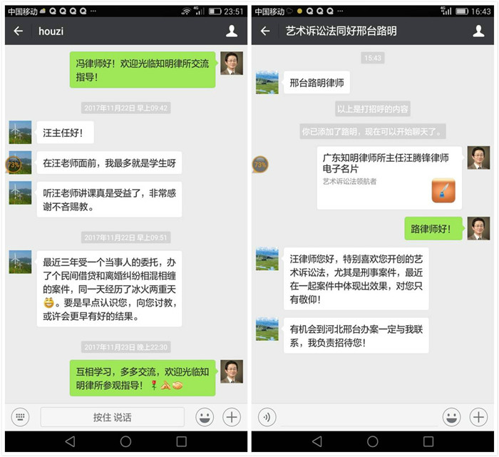 2018，独特的精彩，艺术诉讼法巡讲落幕