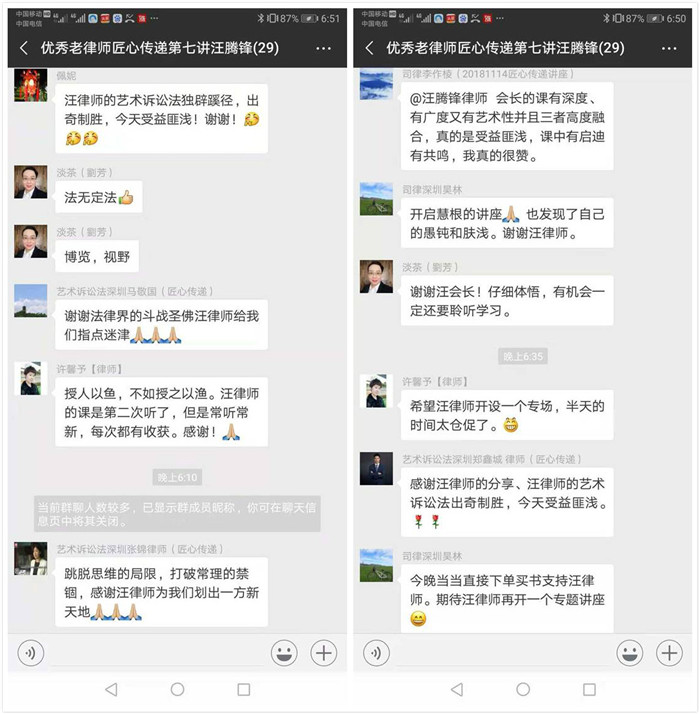 2018，独特的精彩，艺术诉讼法巡讲落幕