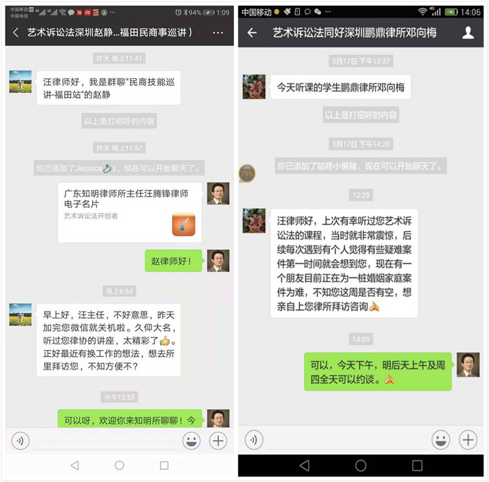 2018，独特的精彩，艺术诉讼法巡讲落幕