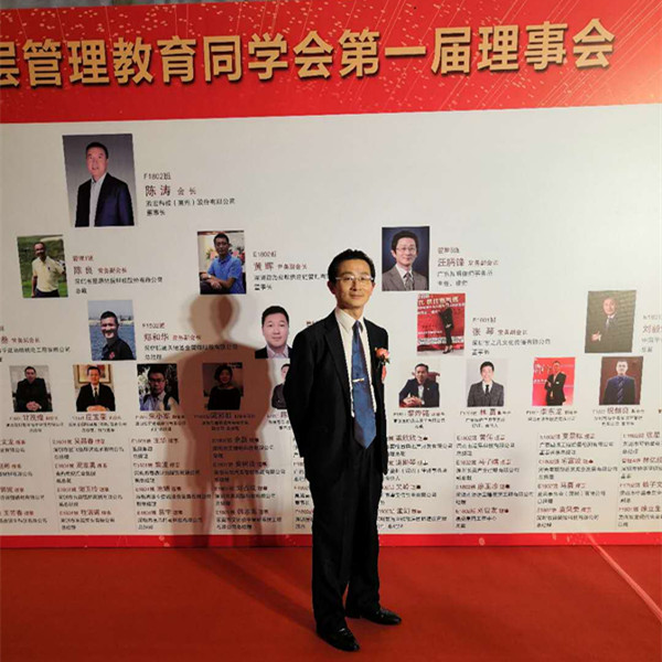 【转】聚焦经济结构调整，北大深圳高层管理教育同学会迎新春茗晚会