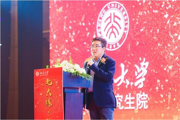 【转】聚焦经济结构调整，北大深圳高层管理教育同学会迎新春茗晚会
