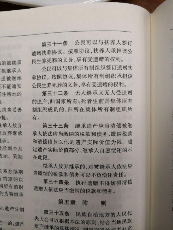 血缘亲情岂能量化为金钱关系 ——评罗湖“无主”房产案