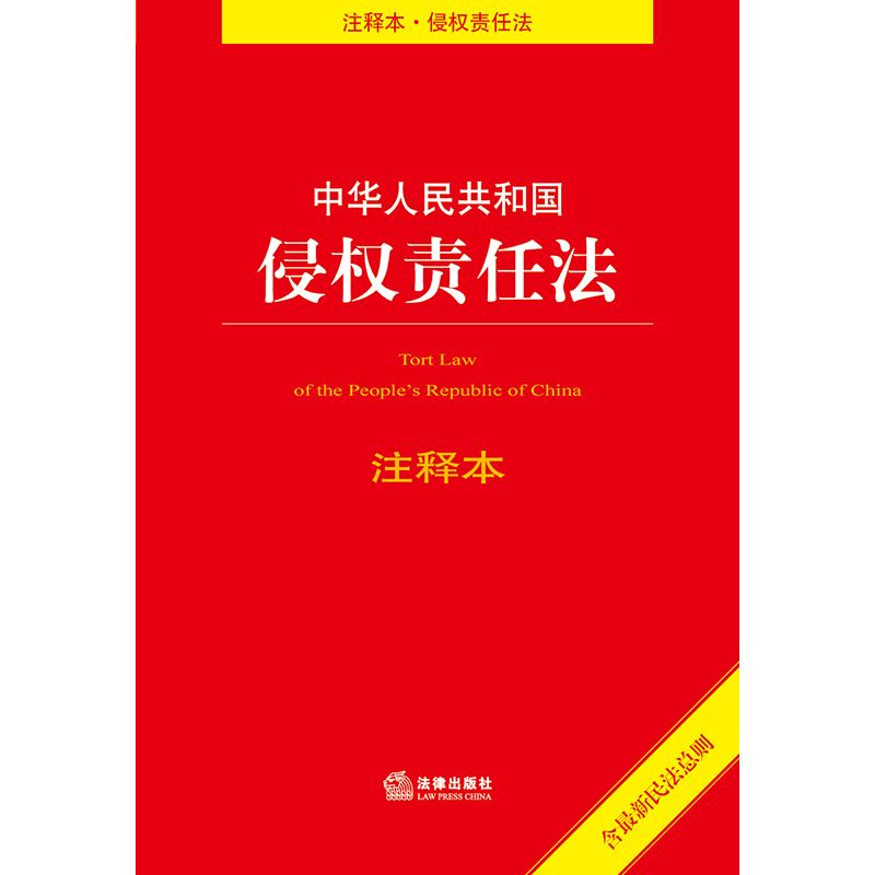 企业装修突发事故遭索赔，知明律师法庭雄辩终令当事人免责