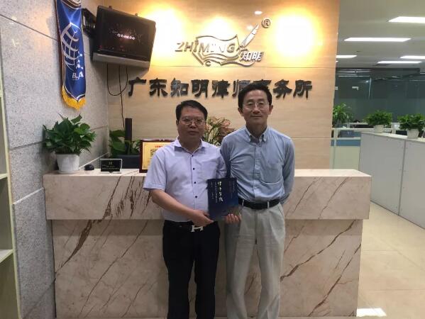 湖南中兴律所副主任文铁军拜访广东知明律师事务所探讨艺术诉讼法
