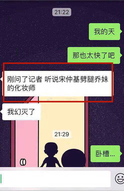 宋慧乔离婚将获巨赔；在中国可能分文不赔！