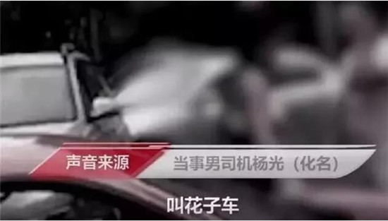 “你开个叫花车”打人保时捷女司机身份曝光！重庆市委书记：彻查！