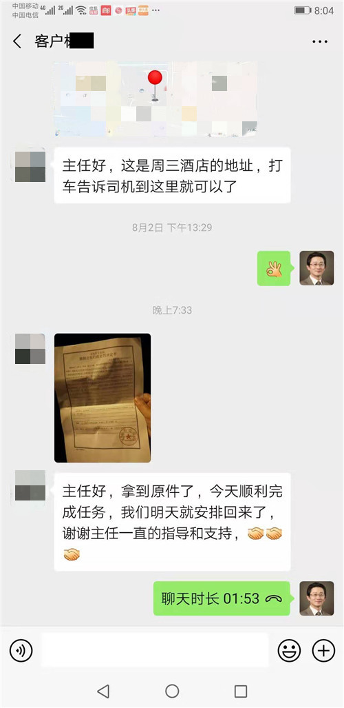 林某错遭违法行政处罚，知明律师援手智勇博弈庭外运筹决胜千里