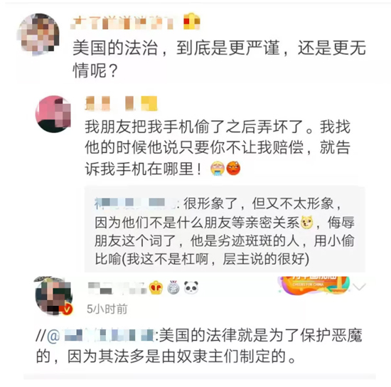 章莹颖遗骸或在9米垃圾下！美国的审判就像一场演出