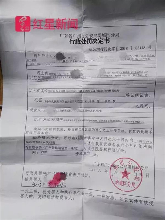 打5元麻将被拘5日？打麻将的注意！犯罪记录将伴随终生