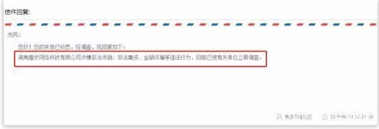 最新！局长喝酒喝死村支书，官方回应：局长已被停职调查
